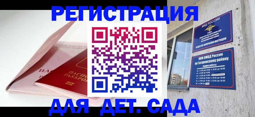 форма 3 в Гаврилов-Яме